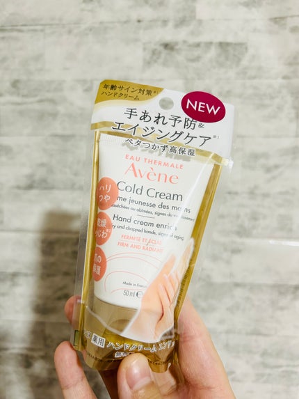 薬用ハンドクリーム エンリッチ/アベンヌ/ハンドクリームを使ったクチコミ(2枚目)