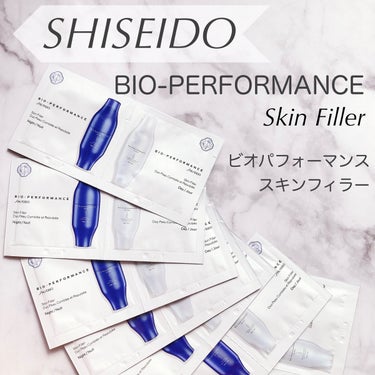 ビオパフォーマンス スキンフィラー/SHISEIDO/美容液を使ったクチコミ（1枚目）