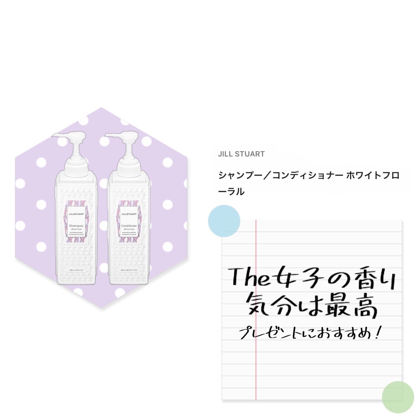 スーパーポジティブ シャンプー DRS/ヘア トリートメント DRS/THE PUBLIC ORGANIC/市販シャンプーを使ったクチコミ(5枚目)