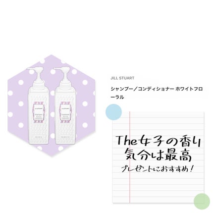 スーパーポジティブ シャンプー DRS/ヘア トリートメント DRS/THE PUBLIC ORGANIC/市販シャンプーを使ったクチコミ(5枚目)