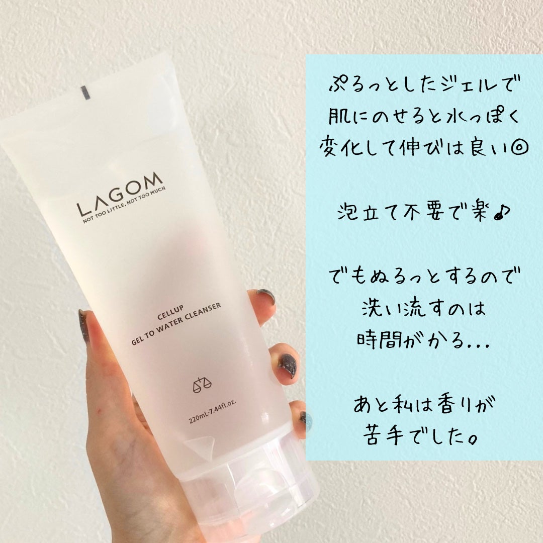 ラゴム ジェルトゥウォーター クレンザー(朝用洗顔)/LAGOM /その他洗顔料を使ったクチコミ(4枚目)