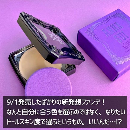 メイクアップ/ANNA SUI/パウダーファンデーションを使ったクチコミ(2枚目)