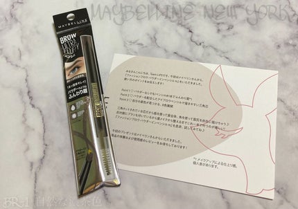 ファッションブロウ パウダーインペンシル N/MAYBELLINE NEW YORK/アイブロウペンシルを使ったクチコミ(1枚目)