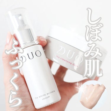 ザ 薬用美白リンクルセラム【医薬部外品】/ala duoduo /美容液を使ったクチコミ（1枚目）