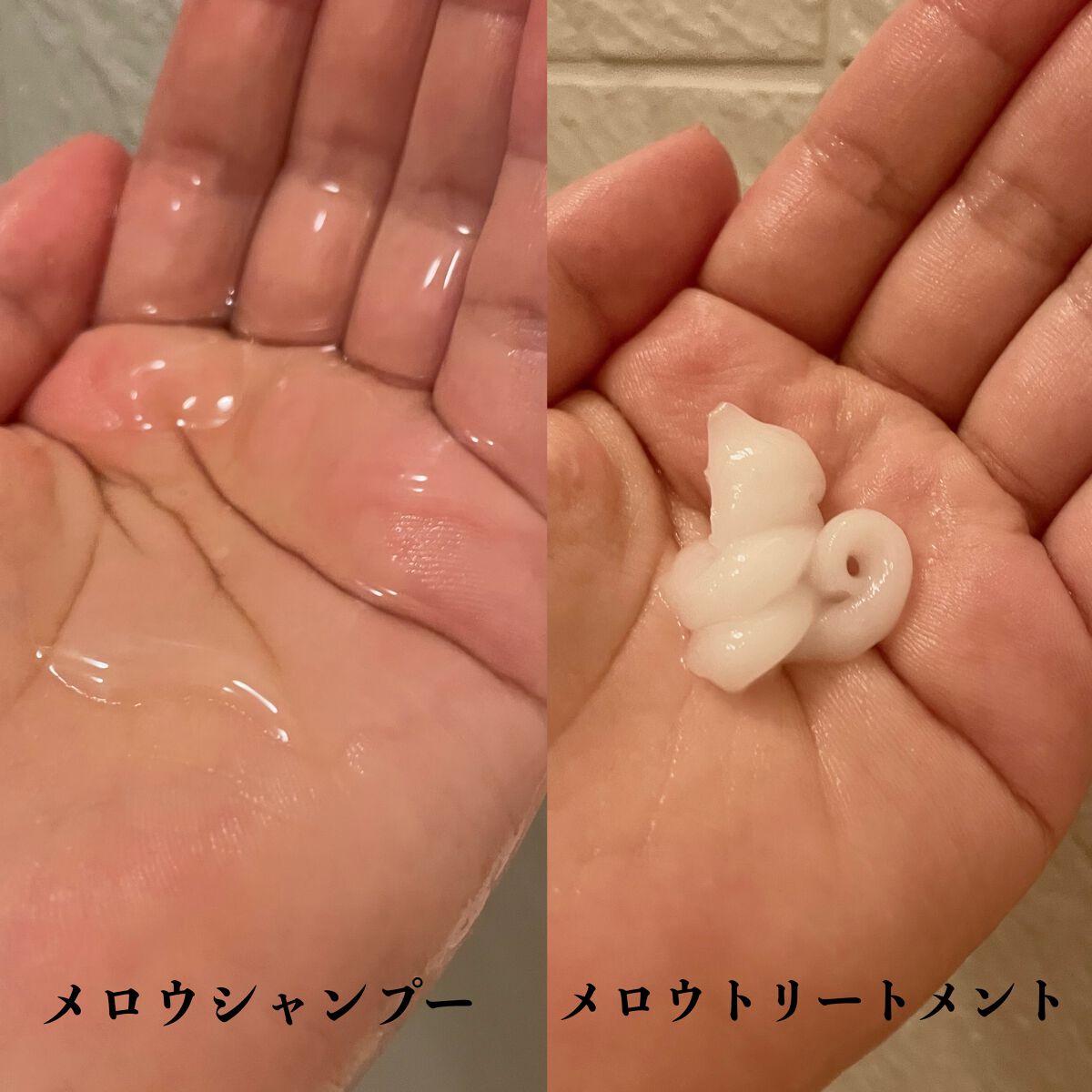 メロウシャンプー/メロウトリートメント/plus eau/市販シャンプーを使ったクチコミ（2枚目）