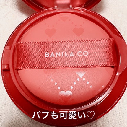 カバーリシャス アルティメット ホワイトクッション/BANILA CO/クッションファンデーションを使ったクチコミ(4枚目)