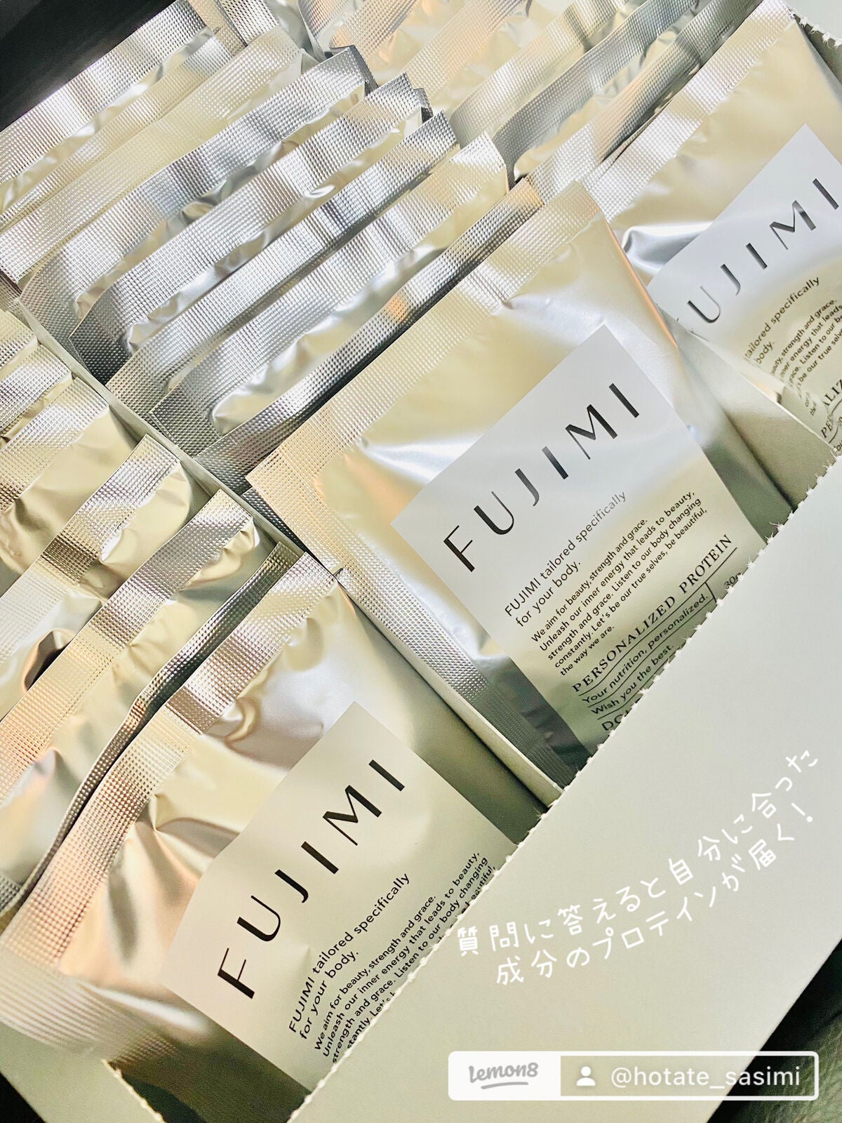 FUJIMI パーソナライズプロテイン/FUJIMI/ホエイプロテインを使ったクチコミ(2枚目)