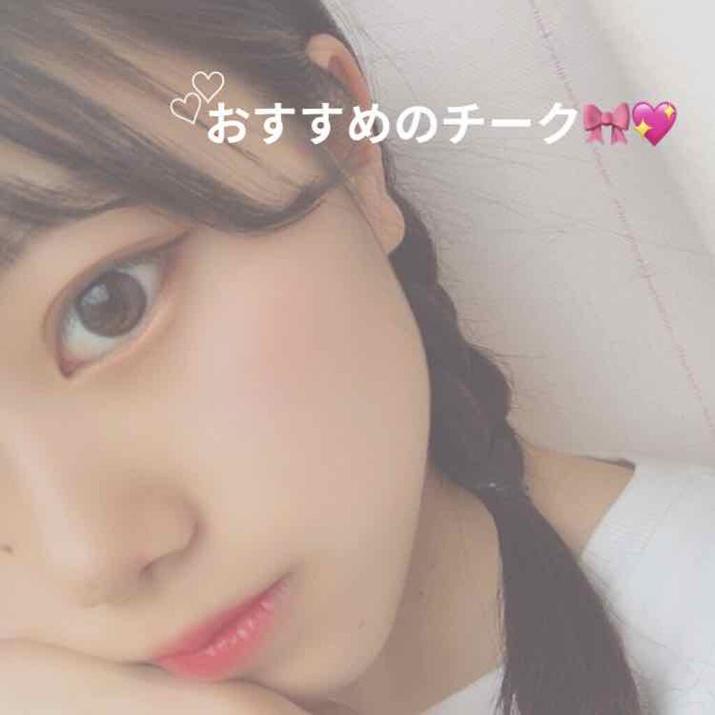 ナチュラル チークN/CEZANNE/パウダーチークを使ったクチコミ（1枚目）