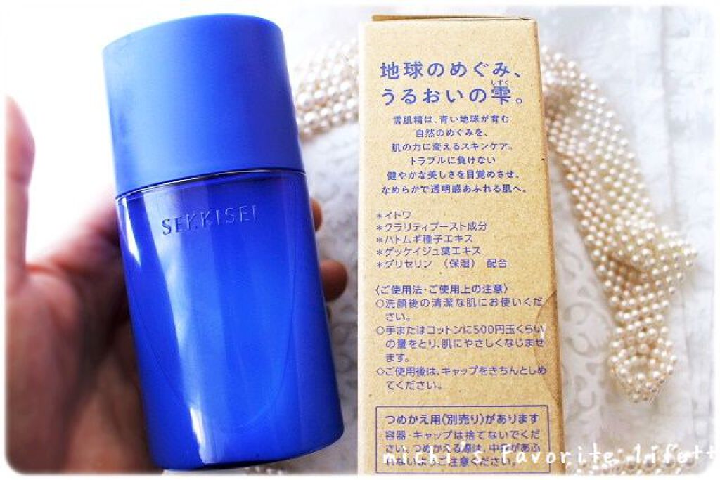 クリアウェルネス ナチュラル ドリップ/雪肌精/化粧水を使ったクチコミ（3枚目）