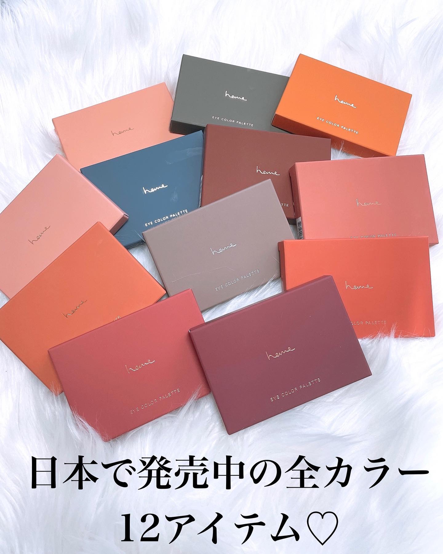 アイカラーパレット/heme/アイシャドウパレットを使ったクチコミ（2枚目）