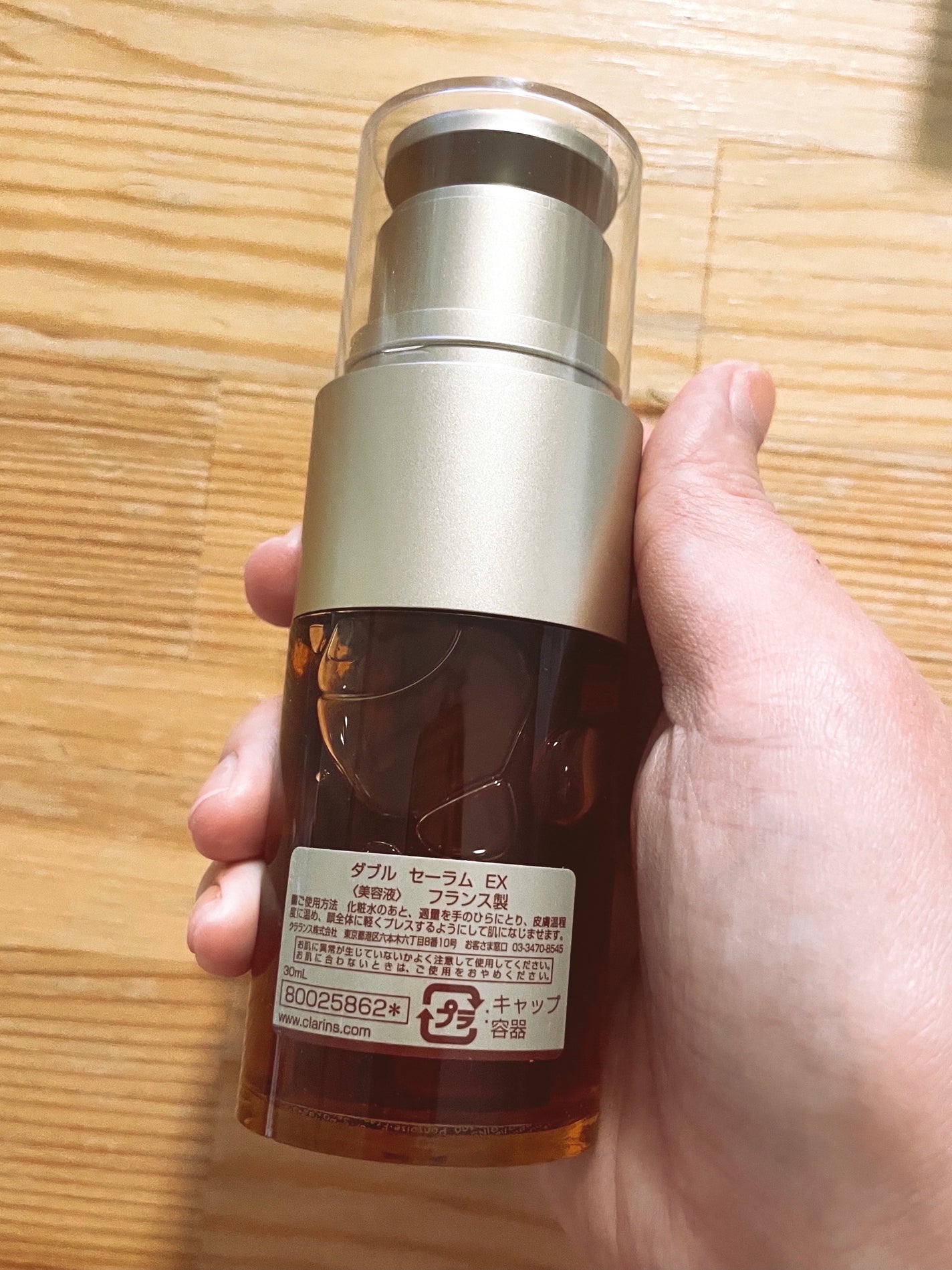 ダブル セーラム EX/CLARINS/美容液を使ったクチコミ(2枚目)