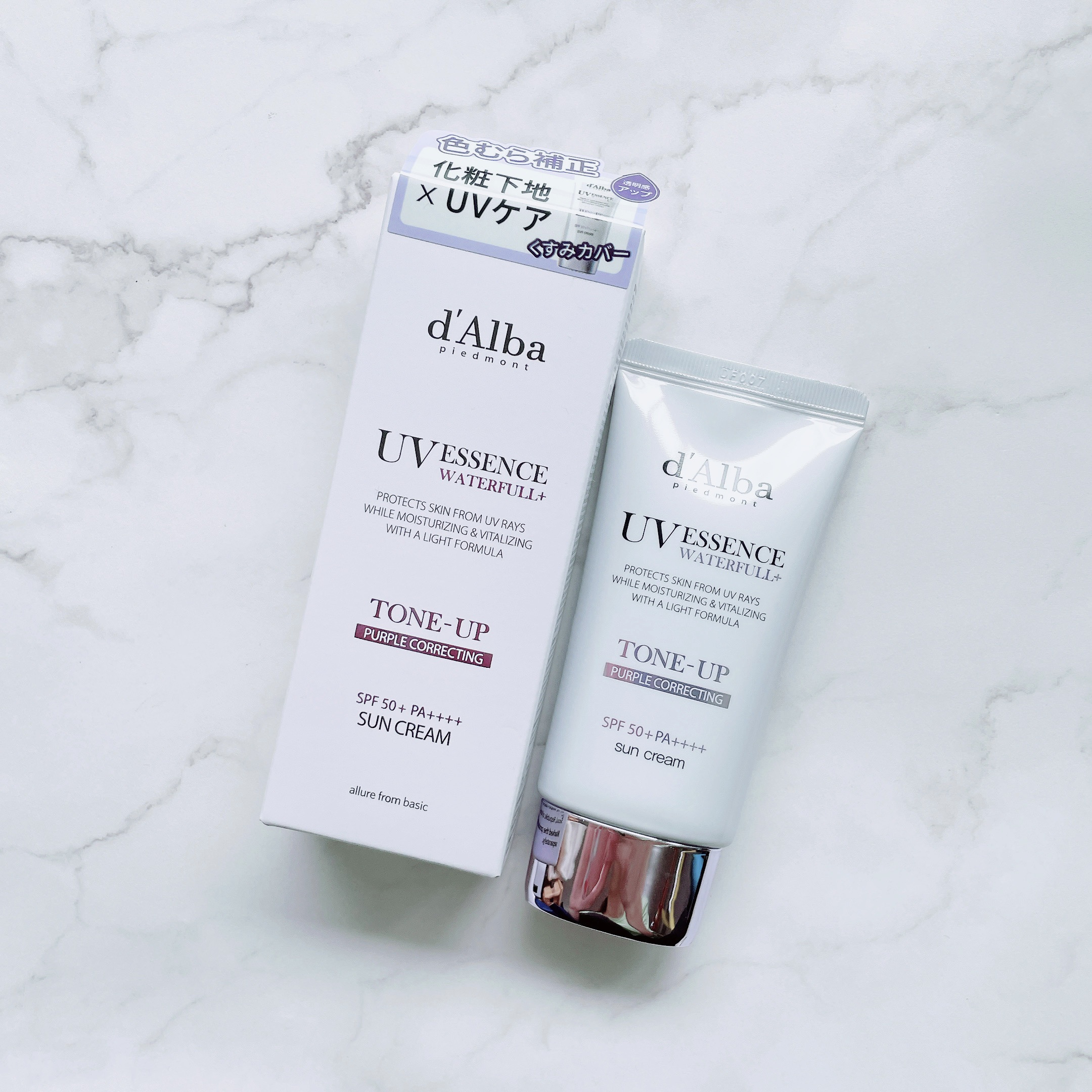 ダルバ ウォータフル トーンアップ サンクリーム(パープル)/ダルバ/日焼け止めクリームを使ったクチコミ（2枚目）