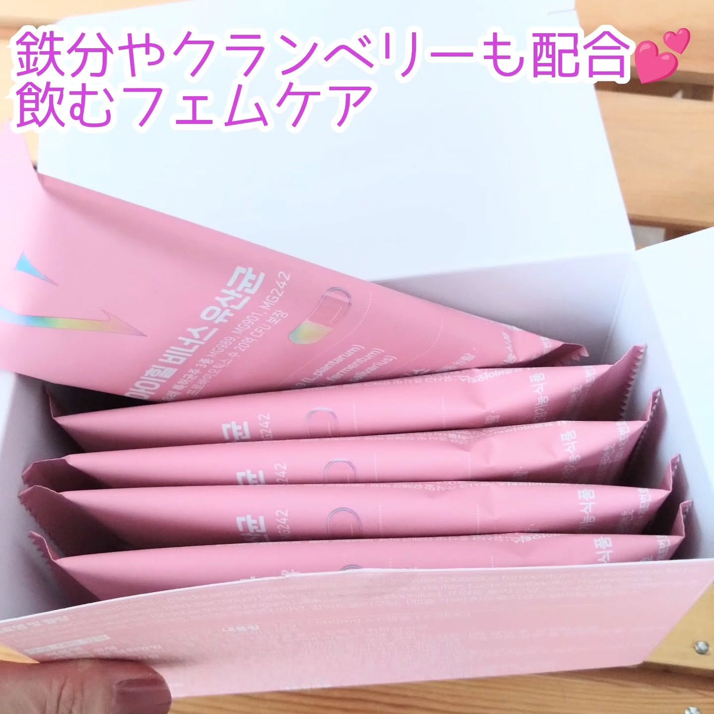 アイヒルヴィーナス乳酸菌/iHEAL/健康サプリメントを使ったクチコミ(4枚目)