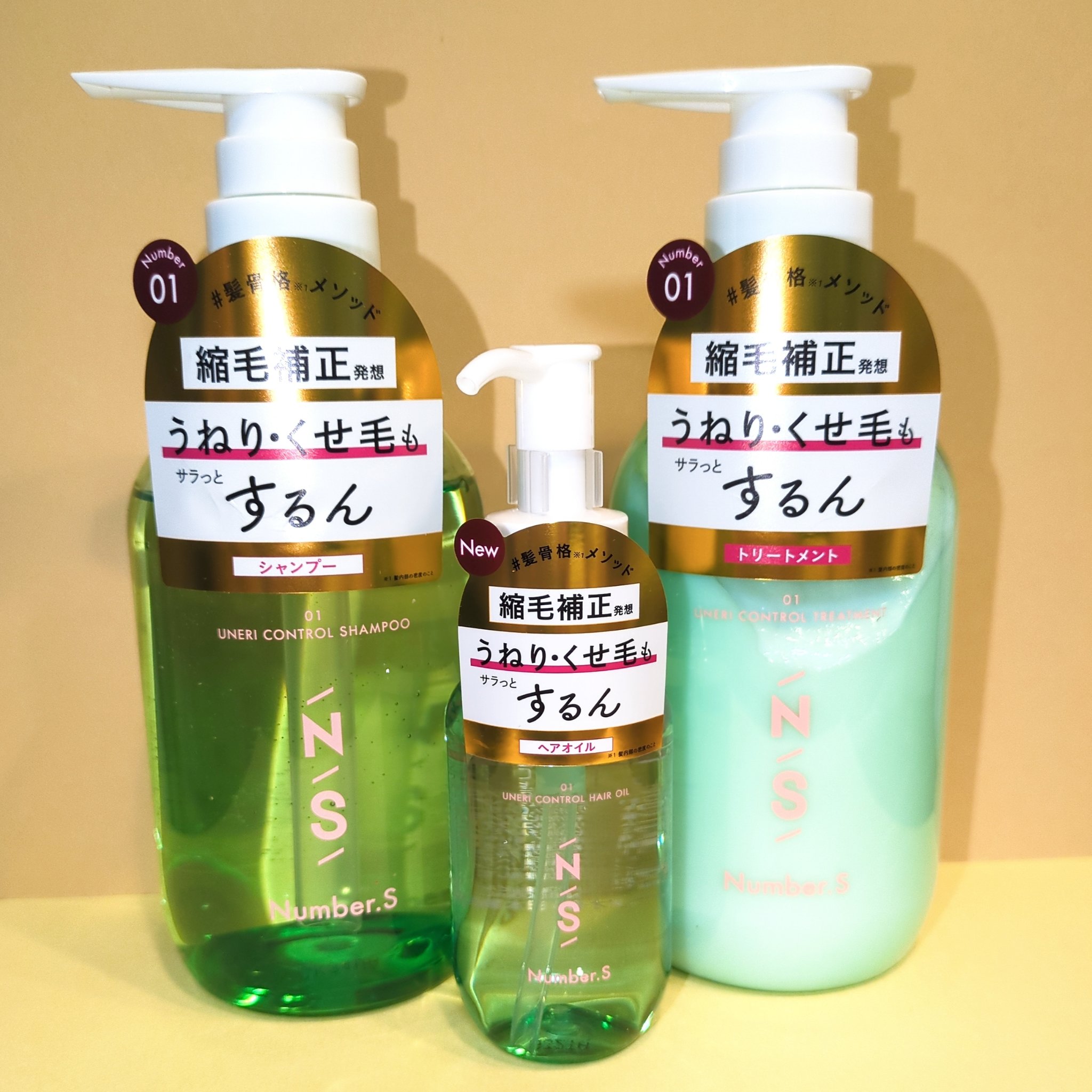 うねりコントロール ヘアオイル/Number.S /ヘアオイルを使ったクチコミ（1枚目）