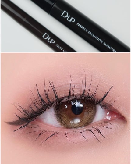 パーフェクトエクステンション マスカラ for カール/D-UP/マスカラを使ったクチコミ(1枚目)