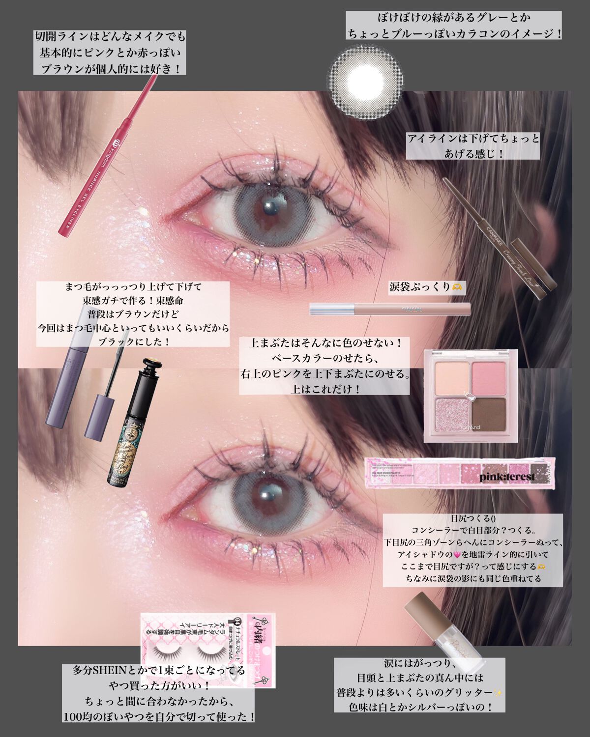 まきちゃん🎀 on LIPS 「♡LIPS初投稿🎀いっっっっっっまさらな純欲メイク(ᐡ..」(3枚目)