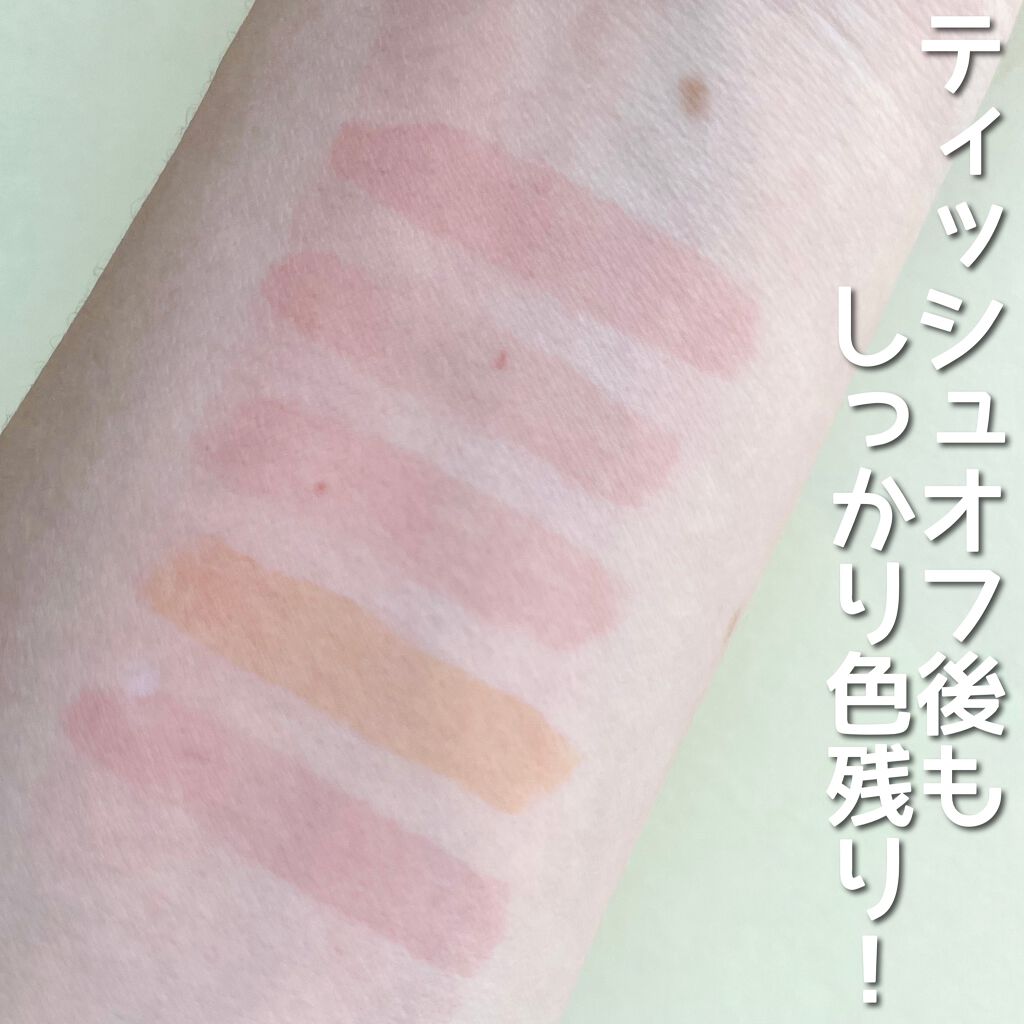 ウォータリーティントリップ/CEZANNE/リップティントを使ったクチコミ(5枚目)