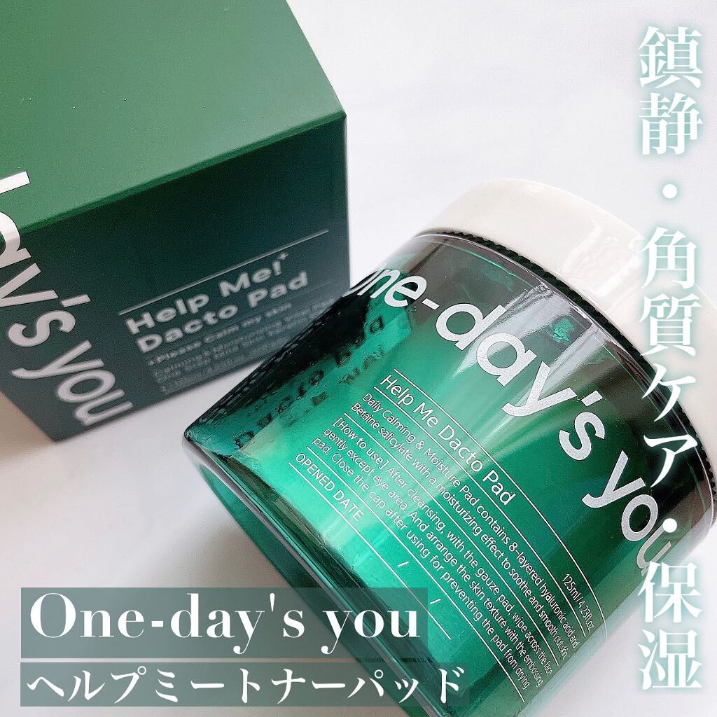 ヘルプミー! ダクトパッド/One-day's you/トナーパッドを使ったクチコミ（1枚目）