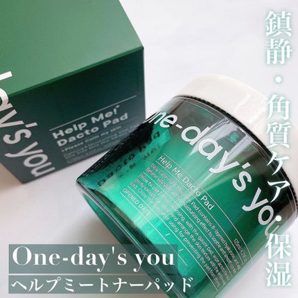 ヘルプミー! ダクトパッド/One-day's you/トナーパッドを使ったクチコミ(1枚目)