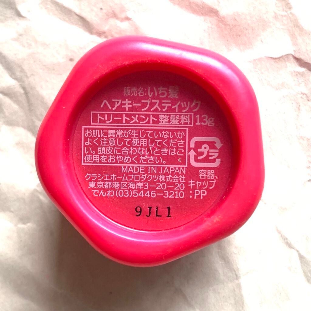 ヘアキープ和草スティック(ナチュラル)/いち髪/ヘアバームを使ったクチコミ(3枚目)