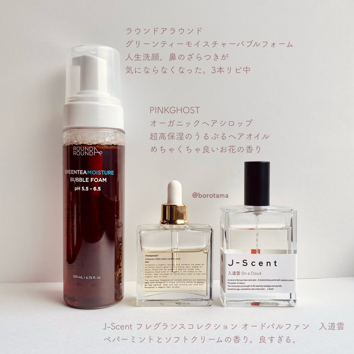 ノルウェー フォーミュラ インテンスリペア ボディ エマルジョン/Neutrogena/ボディローションを使ったクチコミ(7枚目)