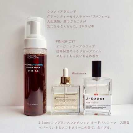 ノルウェー フォーミュラ インテンスリペア ボディ エマルジョン/Neutrogena/ボディローションを使ったクチコミ(7枚目)