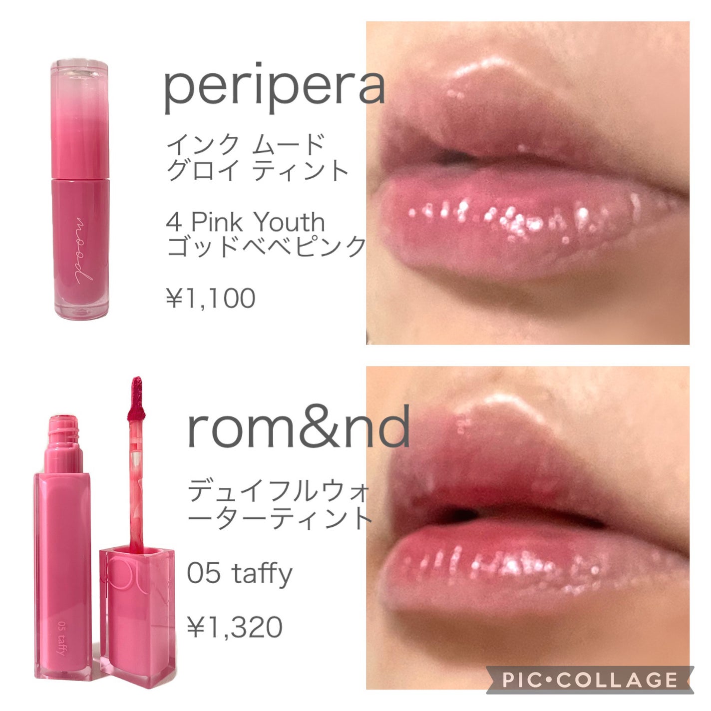 ジューシーラスティングティント/rom&nd/リップティントを使ったクチコミ(2枚目)