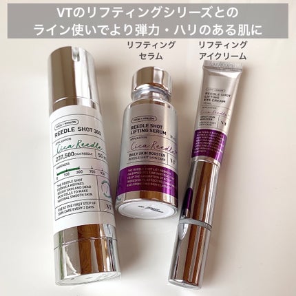 リードルショット300/VT/美容液を使ったクチコミ(3枚目)