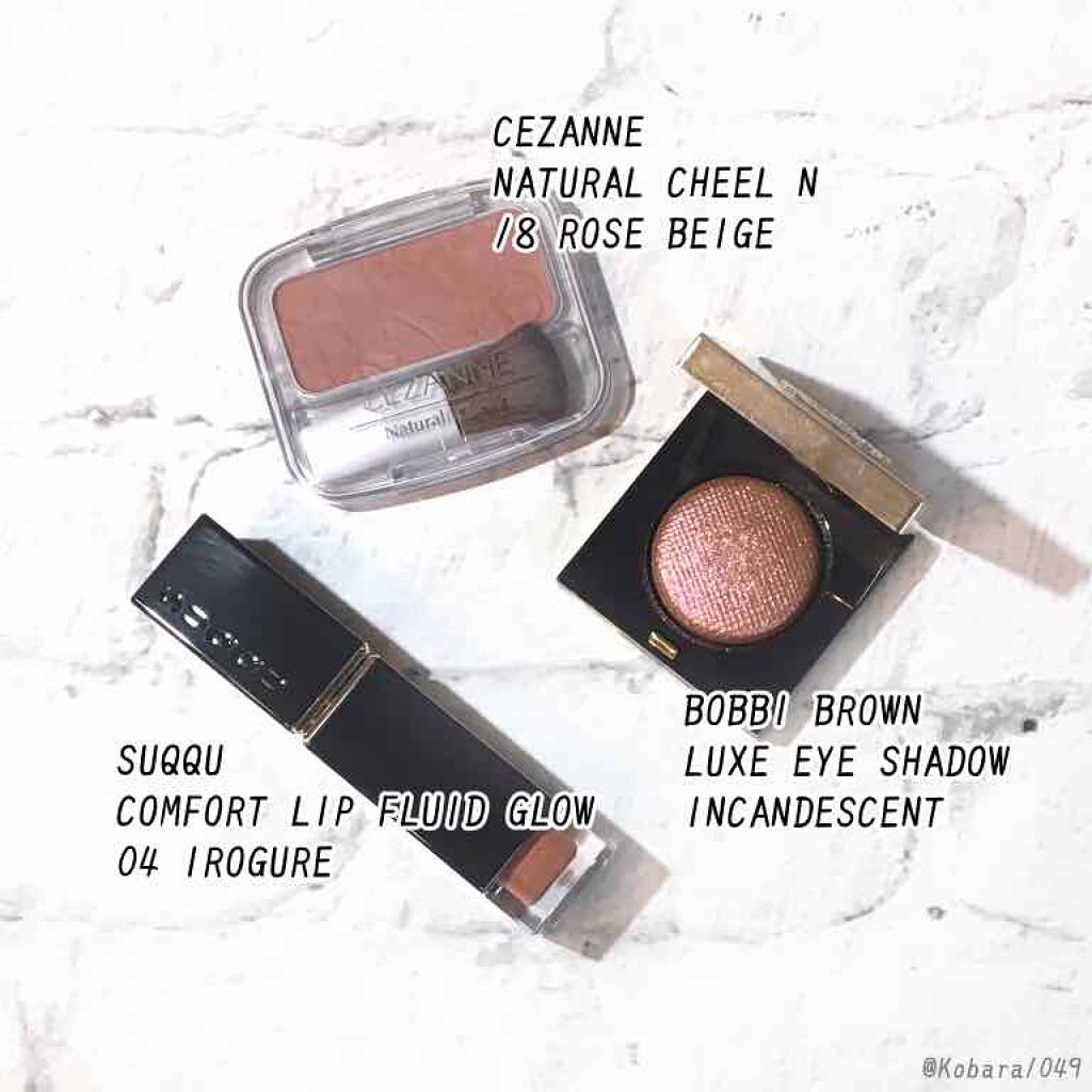 コンフォート リップ フルイド グロウ/SUQQU/口紅を使ったクチコミ（3枚目）