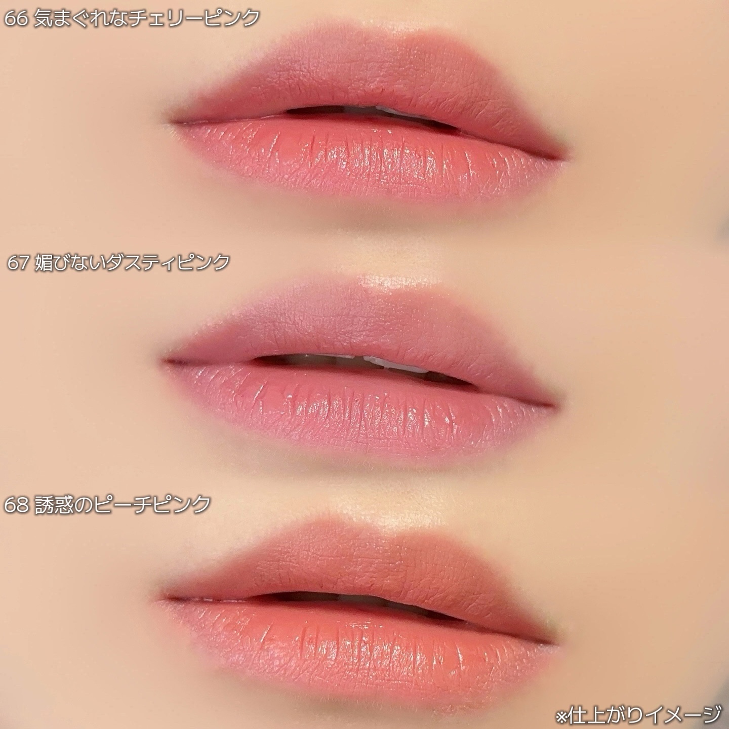 SPステイ ヴィニルインク/MAYBELLINE NEW YORK/口紅を使ったクチコミ（3枚目）