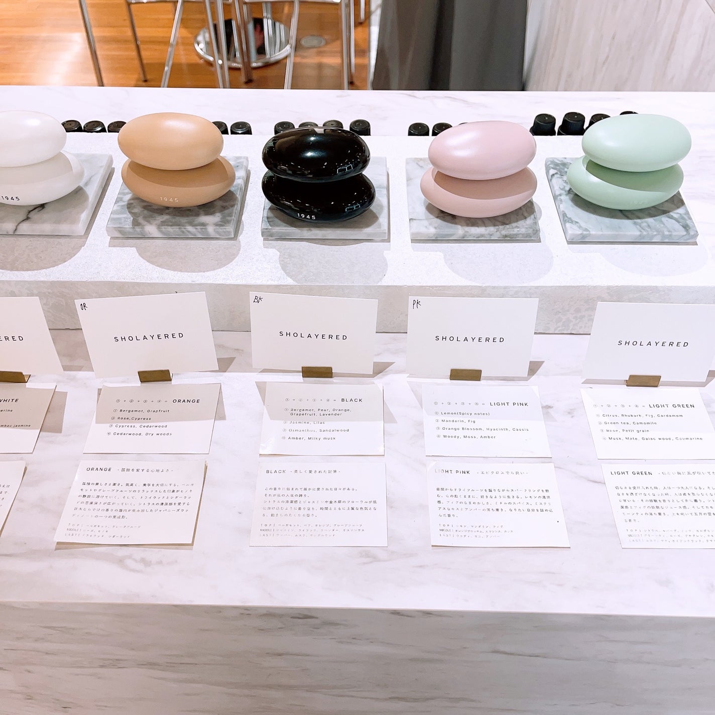 1945 オードトワレ LIGHT PINK/SHOLAYERED/香水(その他)を使ったクチコミ(4枚目)