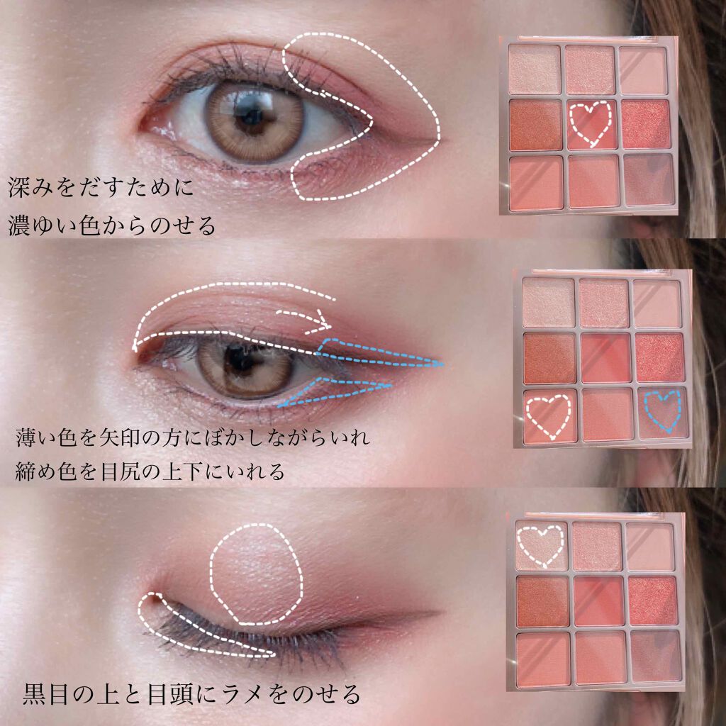 シャドウパレット/dasique/アイシャドウパレットを使ったクチコミ(3枚目)