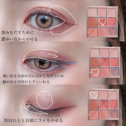 シャドウパレット/dasique/アイシャドウパレットを使ったクチコミ(3枚目)