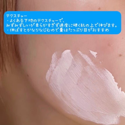 UVイデア XL プロテクショントーンアップ ローズ/ラ ロッシュ ポゼ/日焼け止めクリームを使ったクチコミ(2枚目)