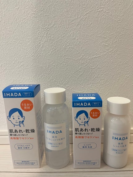薬用ローション(とてもしっとり)/IHADA/化粧水を使ったクチコミ(1枚目)