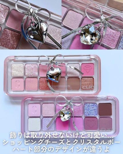 プロ アイ パレット エアー/CLIO/アイシャドウパレットを使ったクチコミ(8枚目)