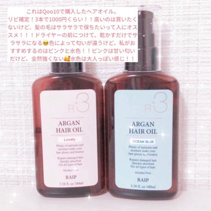 リップエッセンス/無印良品/リップケアを使ったクチコミ(4枚目)