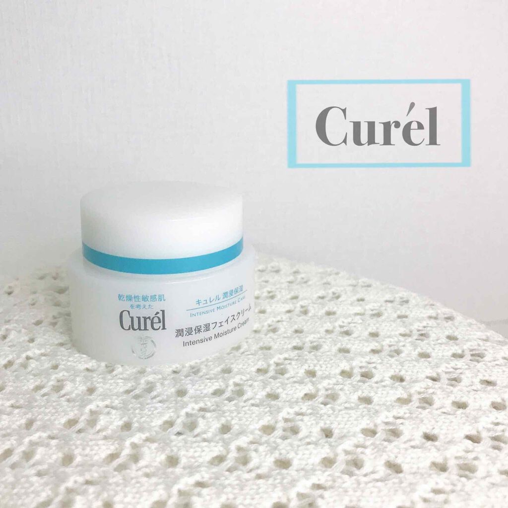 潤浸保湿 フェイスクリーム/キュレル/フェイスクリームを使ったクチコミ（1枚目）