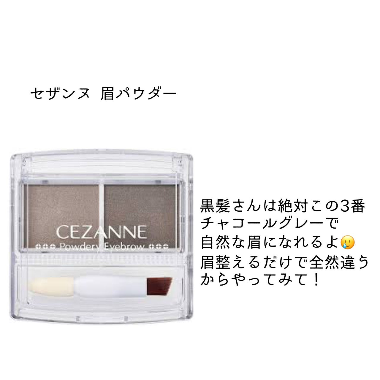 シェーディングパウダー/キャンメイク/シェーディングを使ったクチコミ(6枚目)