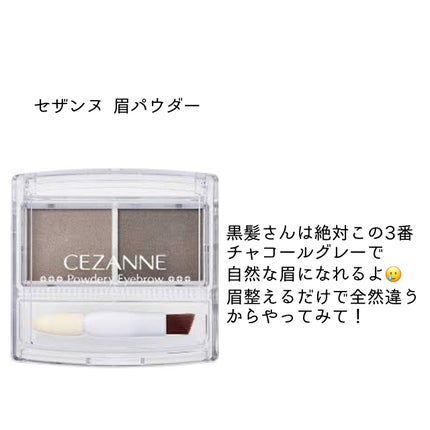 シェーディングパウダー/キャンメイク/シェーディングを使ったクチコミ(6枚目)