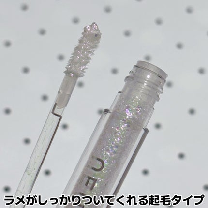 s'appu glitter liquid/NEUFIL/リキッドアイシャドウを使ったクチコミ(2枚目)