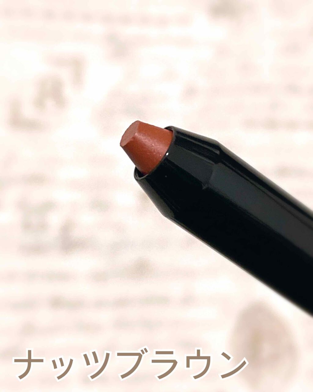 クレヨンリップ/&be/口紅を使ったクチコミ(3枚目)