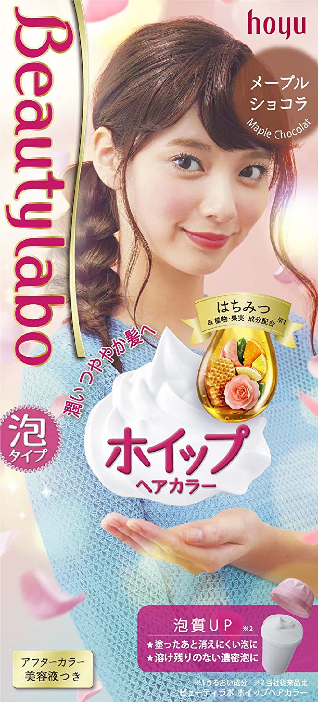 ホイップヘアカラー メープルショコラ