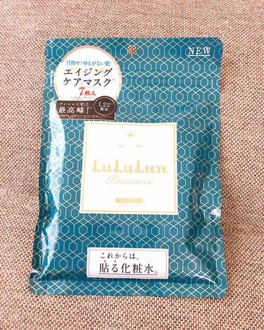 今、1番おススメしたいパック💓

ルルルン プレシャス GREEN 肌メンテナンスタイプ
ルルルンはピンク、青と使ってきてて
好きなプチプラパックでしたが
これが1番お気に入り(｡･ω･｡)

なんでも