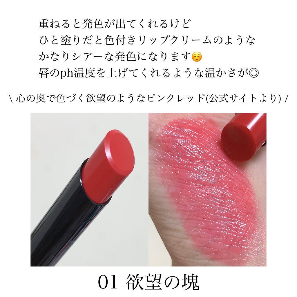 ケイト リップモンスター/KATE/口紅を使ったクチコミ(5枚目)