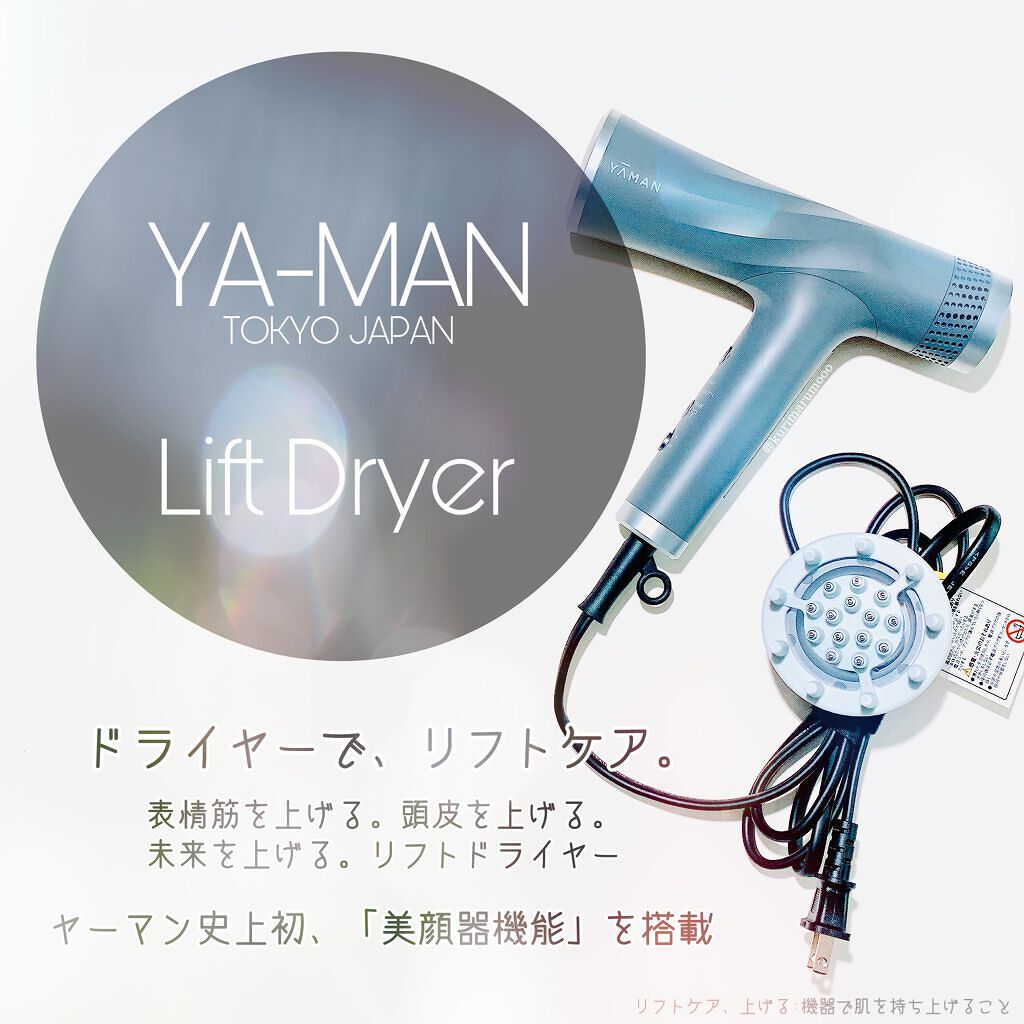 逆輸入逆輸入YA−MAN HC-20N1 ヤーマン ドライヤー 美顔器 健康