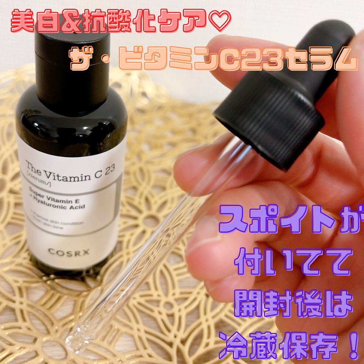 フルフィットプロポリスシナジートナー/COSRX/化粧水を使ったクチコミ(5枚目)