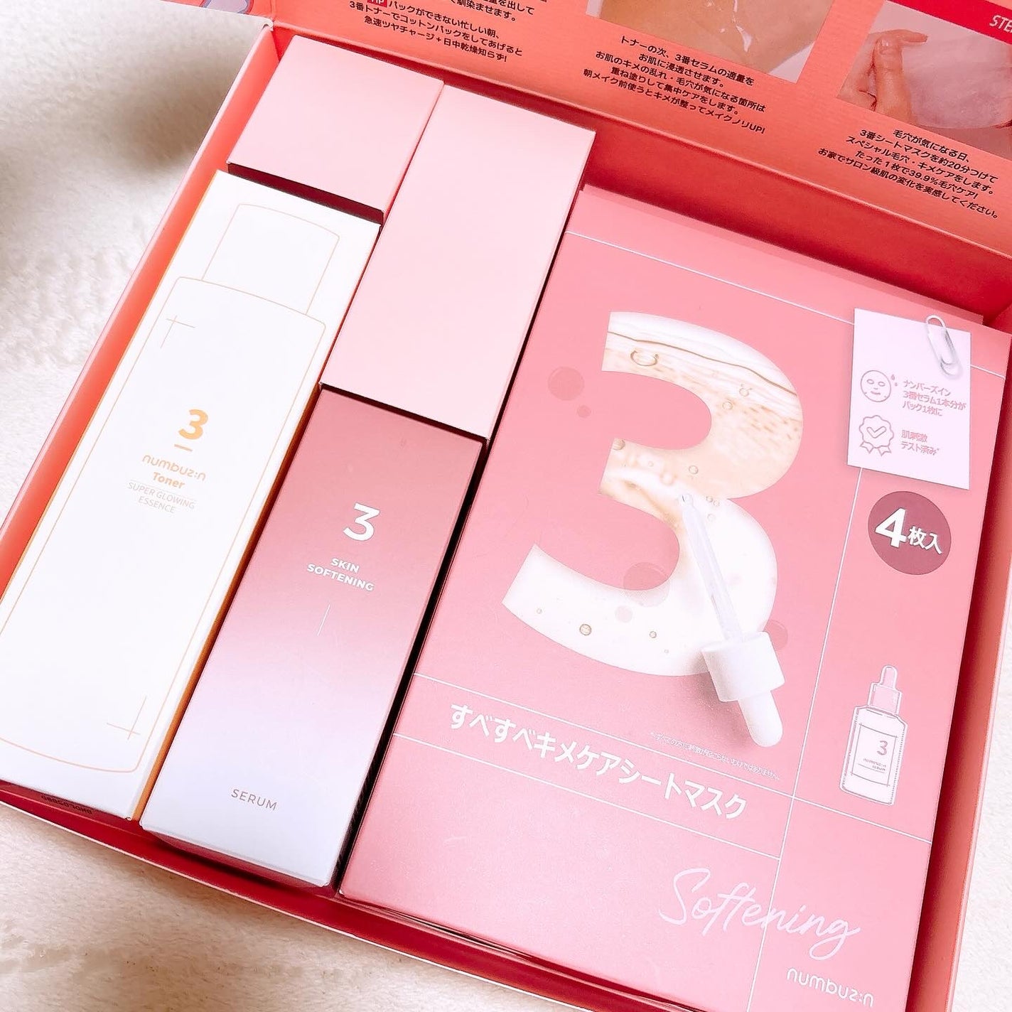 3番 すべすべキメケアセラム/numbuzin/美容液を使ったクチコミ(8枚目)