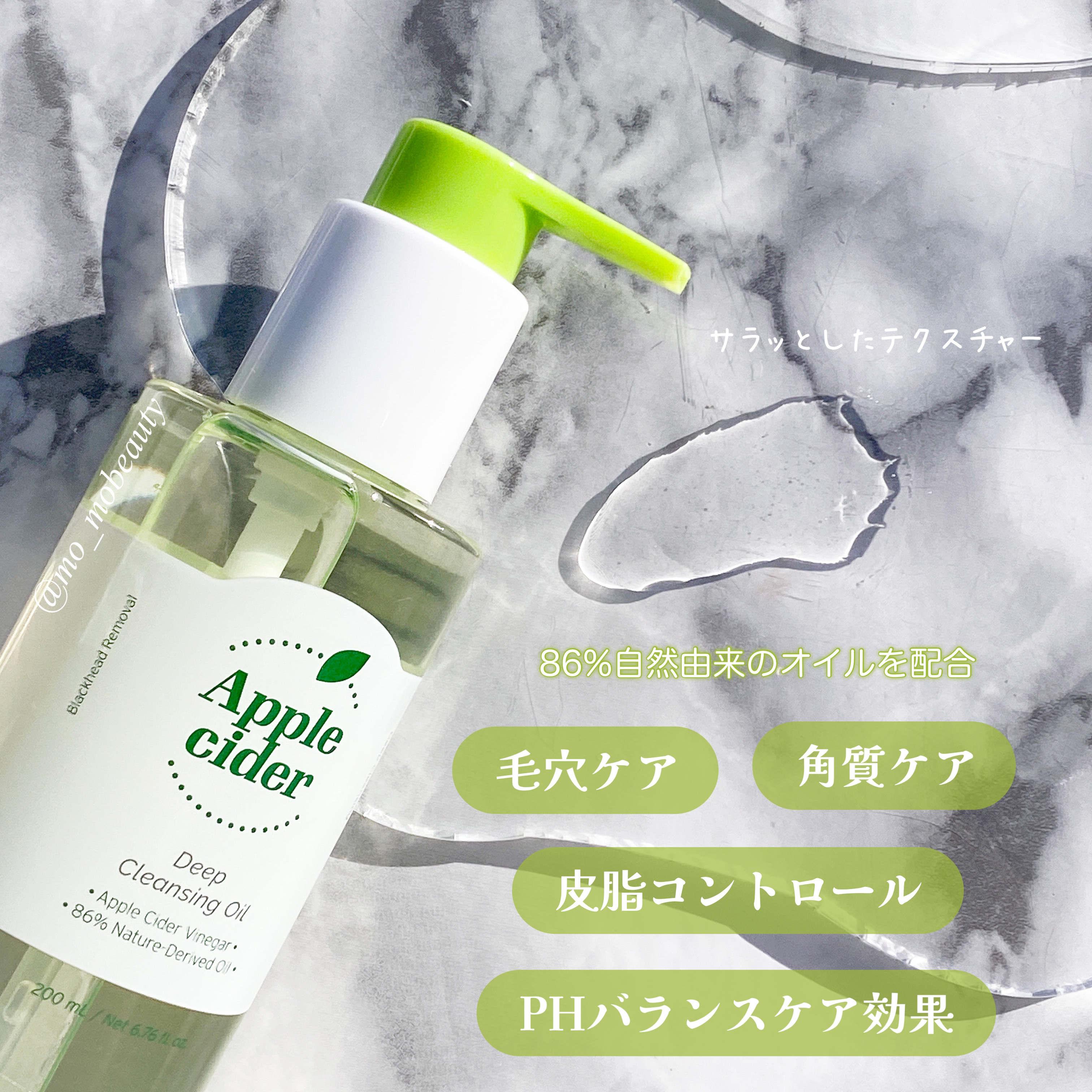 AC シカブレミッシュセラム/Ariul/美容液を使ったクチコミ（2枚目）