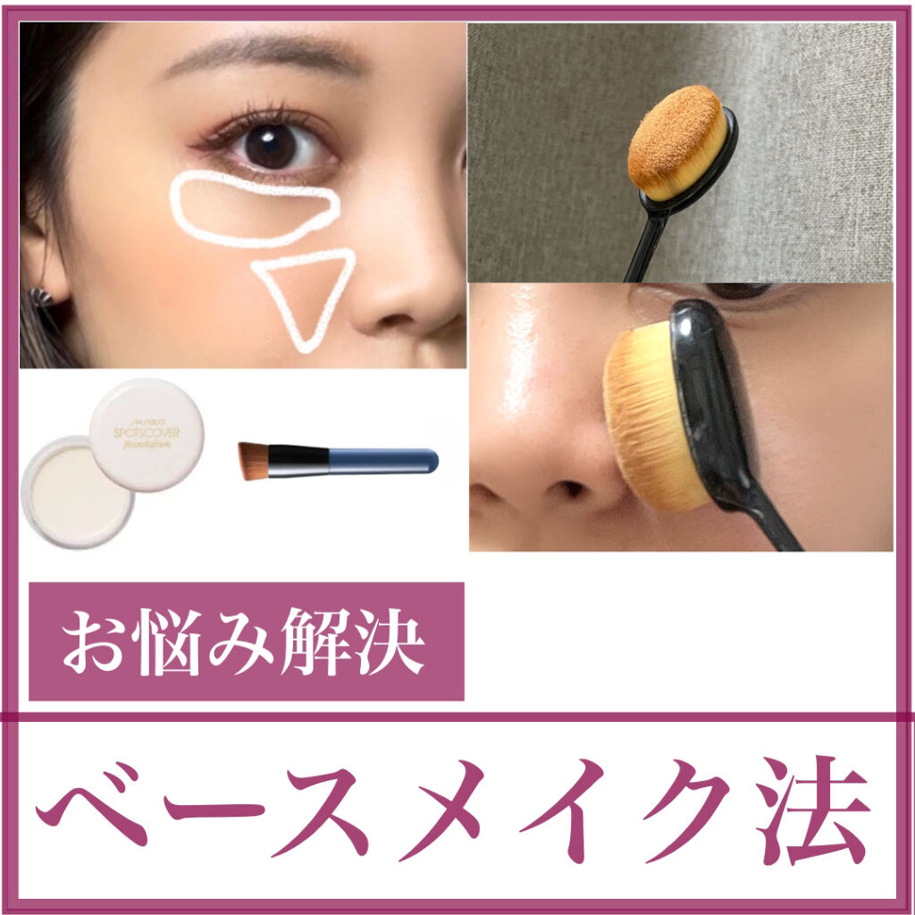 RMK リクイドファンデーション/RMK/リキッドファンデーションを使ったクチコミ（1枚目）